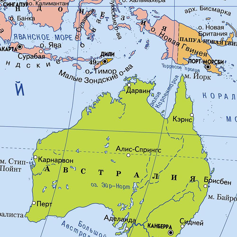 Vintage World Map Backdrop Russian Language Travel Poster Home Office Supplies School Education Posters