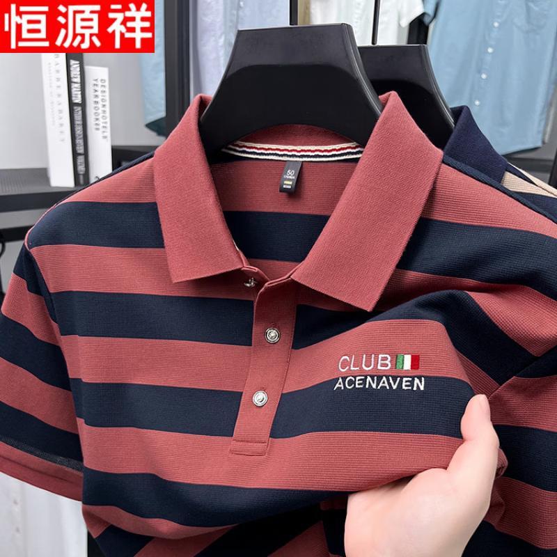 Hengyuanxiang Men s Striped Polo Shirt 3XL
