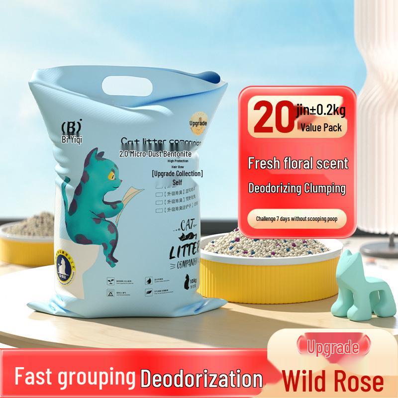 Lemon-Scented Dust-Free Bentonite Cat Litter