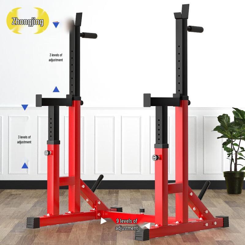 Adjustable Integrated Squat & Bench Press Rack