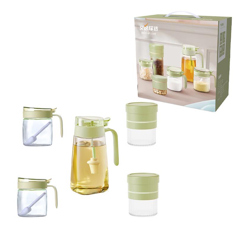 Jingcui Series Oil Pot & Seasoning Jar 5-Piece Set
