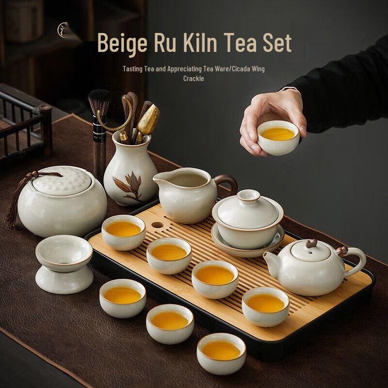 Luxury Ru Kiln Chinese Ceramic Kung Fu Tea Set