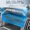 BIBIBO Storage Box for Suzuki Hustler New Hustler Increased Storage Organizes Interior Easy Compatible with HYBRID X MR52S/MR92S, Tray, Capacity,