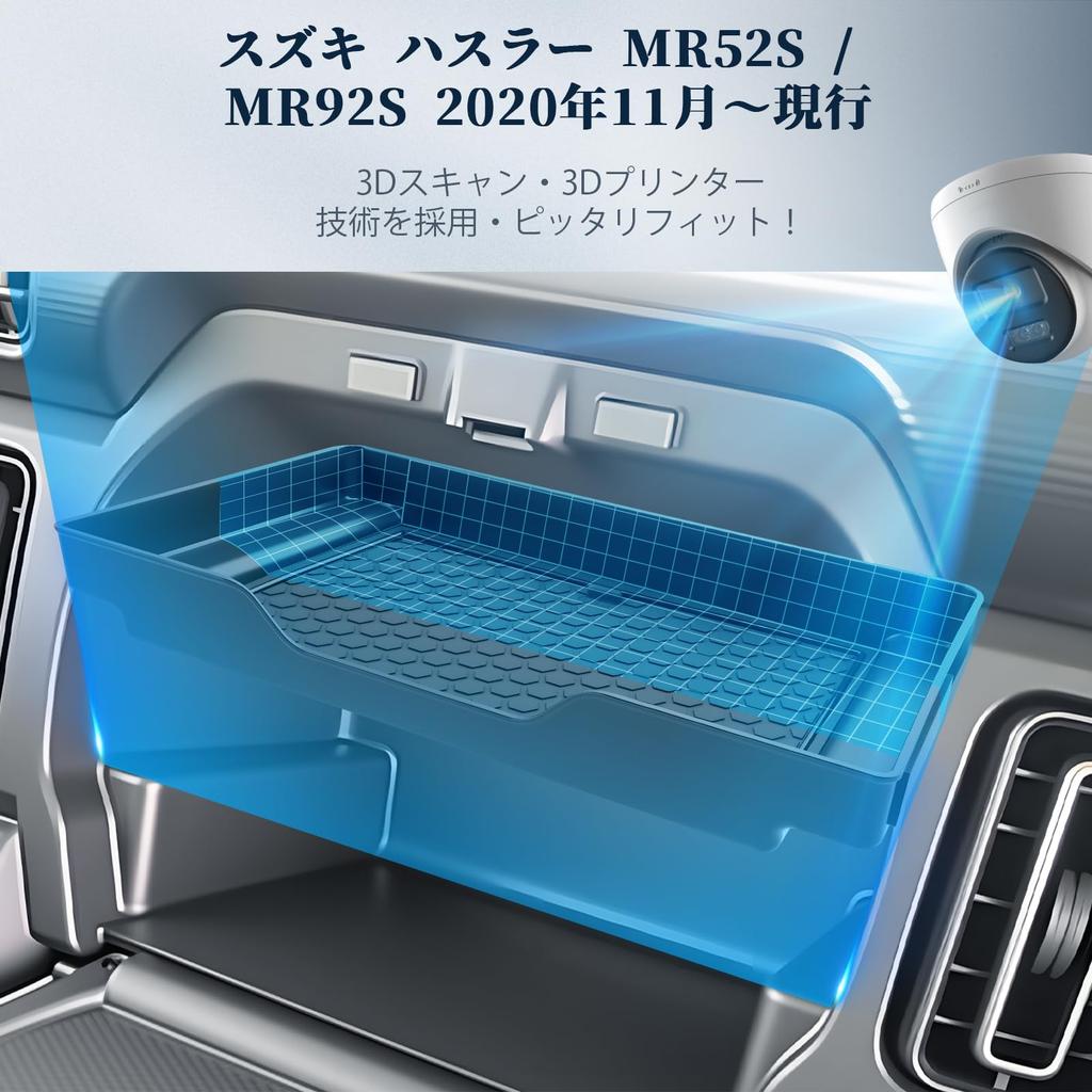 BIBIBO Storage Box for Suzuki Hustler New Hustler Increased Storage Organizes Interior Easy Compatible with HYBRID X MR52S/MR92S, Tray, Capacity,