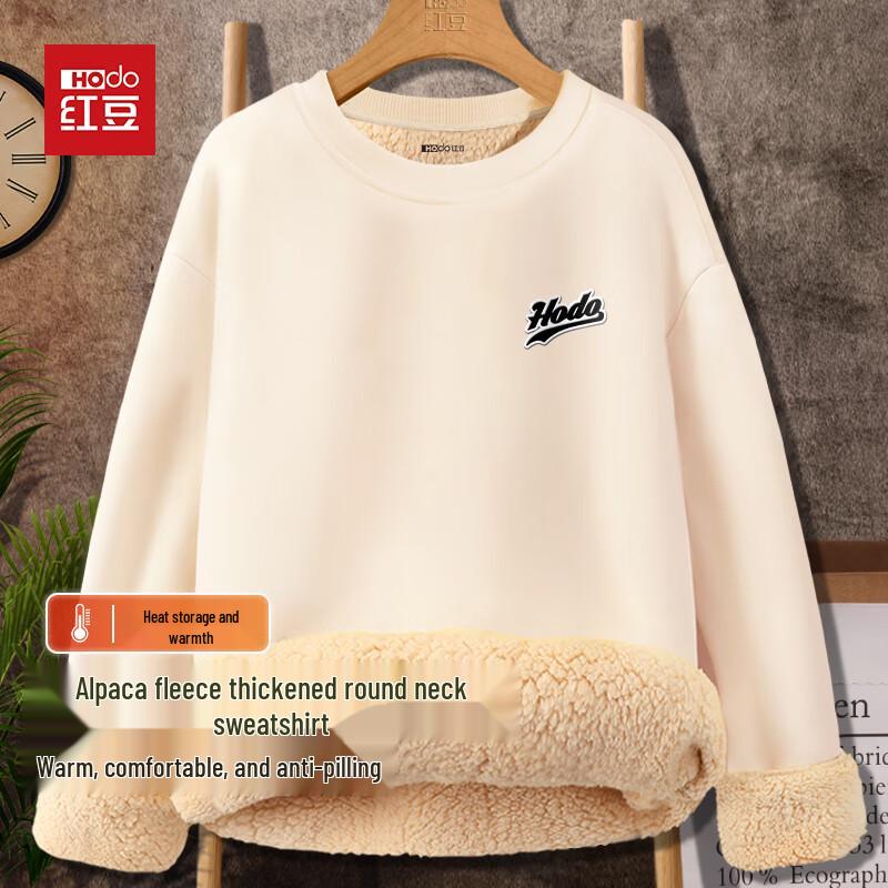 Hodo Men's Fleece-Lined Pullover Sweatshirt