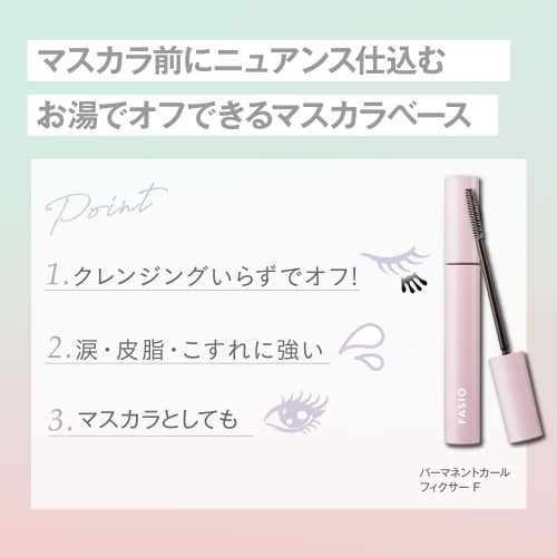 FASIO Permanent Curl Fixer F Mascara 01 Rot Schwarz 7g