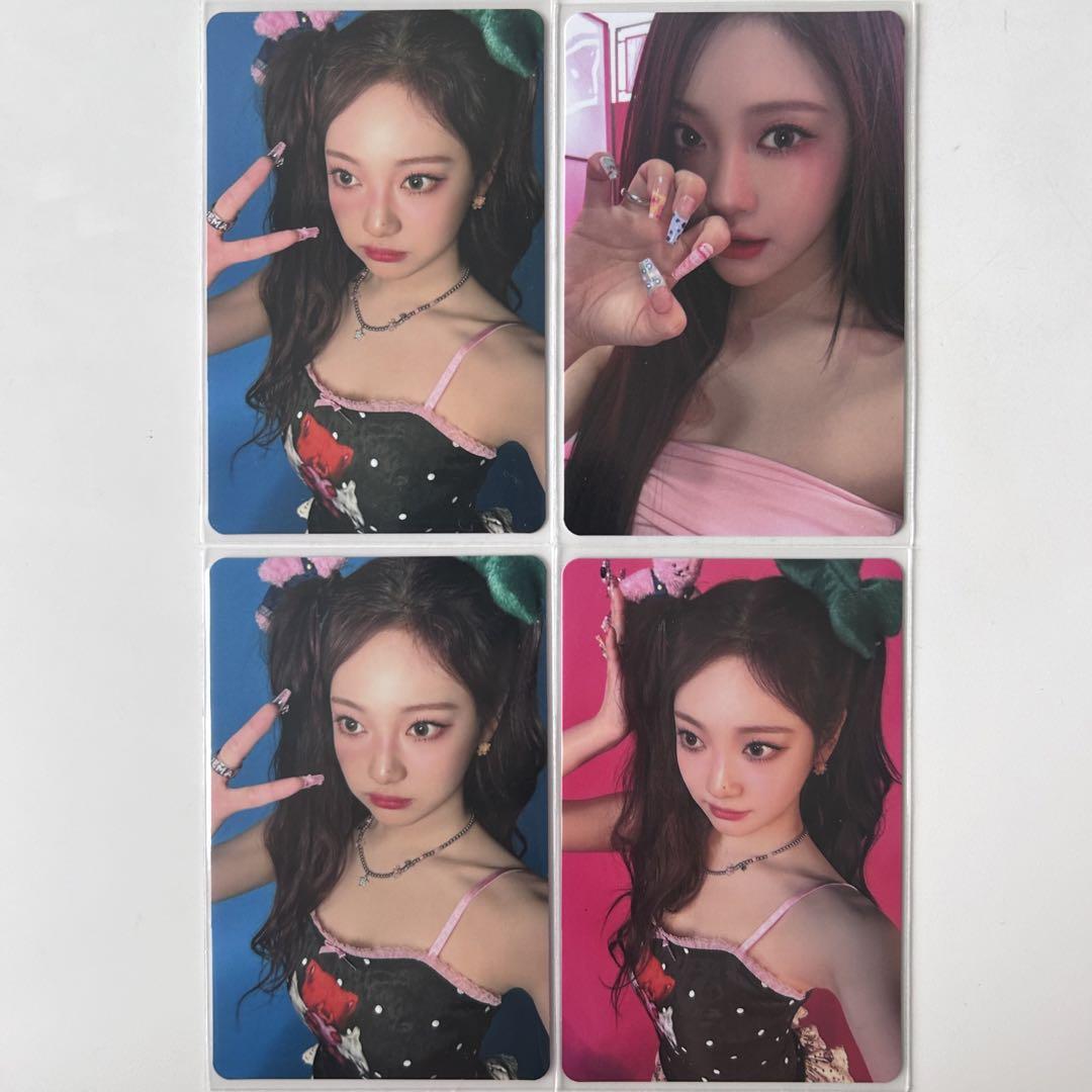 

[USED] aespa NinNin Trading Card