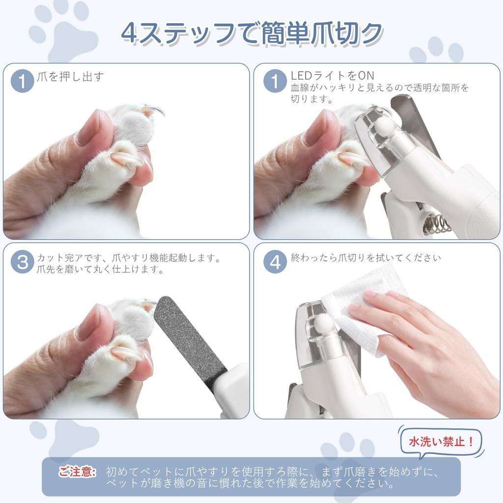 Oyaka Hunde- und Katzennagelknipser mit LED-Nagelfeile Edelstahl Nagelaufbewahrungsabdeckung Sicherheit Passend für alle Einfach Leicht, 2-in-1 enthalten, Klingen, & Verschluss,