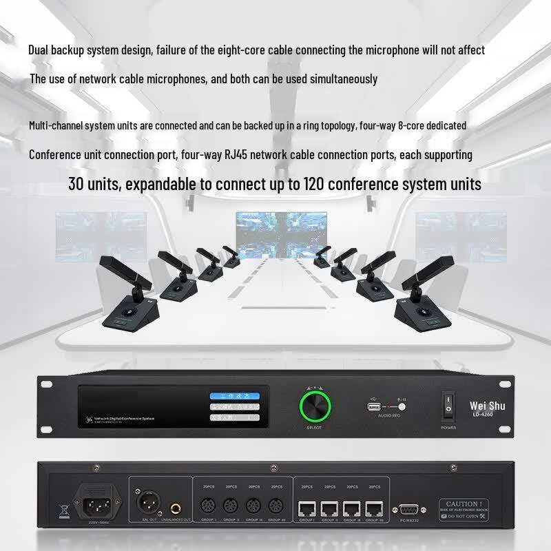 Weishu LD-4260 Wired Conference Microphone System (CN Version)