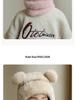 Children's Wool Knit Hooded Scarf with Windproof Ear Protection for Autumn and Winter