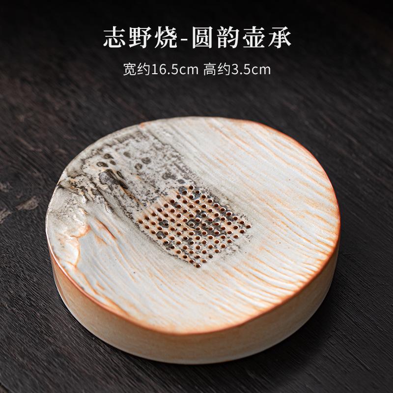 

Zen Zhiye Burner Pot Bearing Holder Handmade Dry Brewing Platform Wood-fired Porcelain Water Storage Tea Tray Base Tea Ceremony