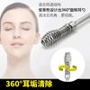 7PCS Stainless Steel Ear Wax Remover Earpick Ear Cleaner Set with Storage Box