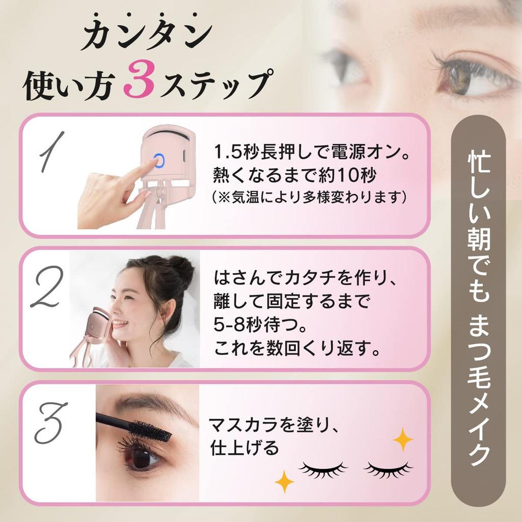 Infinity Hot Eyelash No Storage Bag Included [Latest] Curler, Pink, Rechargeable, Burns,