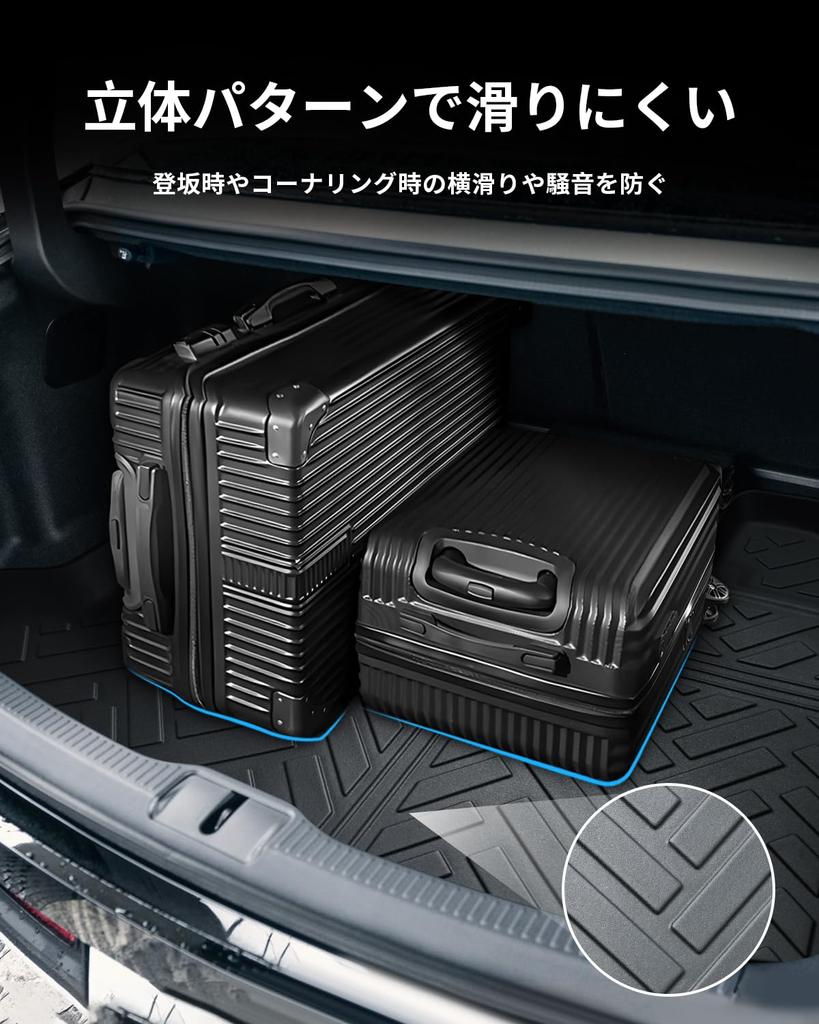 LANGBEAN Toyota Crown Crossover Luggage 3D Waterproof TPE Easy and Custom Interior Parts for the Crown Crossover (35 Series) Mat, Non-Slip Mat,