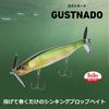 DAIWA Bass Gastonade Pink Purple 88S Lure