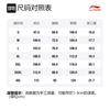 Li Ning Training Series Knitted Sweatpants Men's Thunderstorm Gray Moderate Straight Fit Pants AYKR513-2