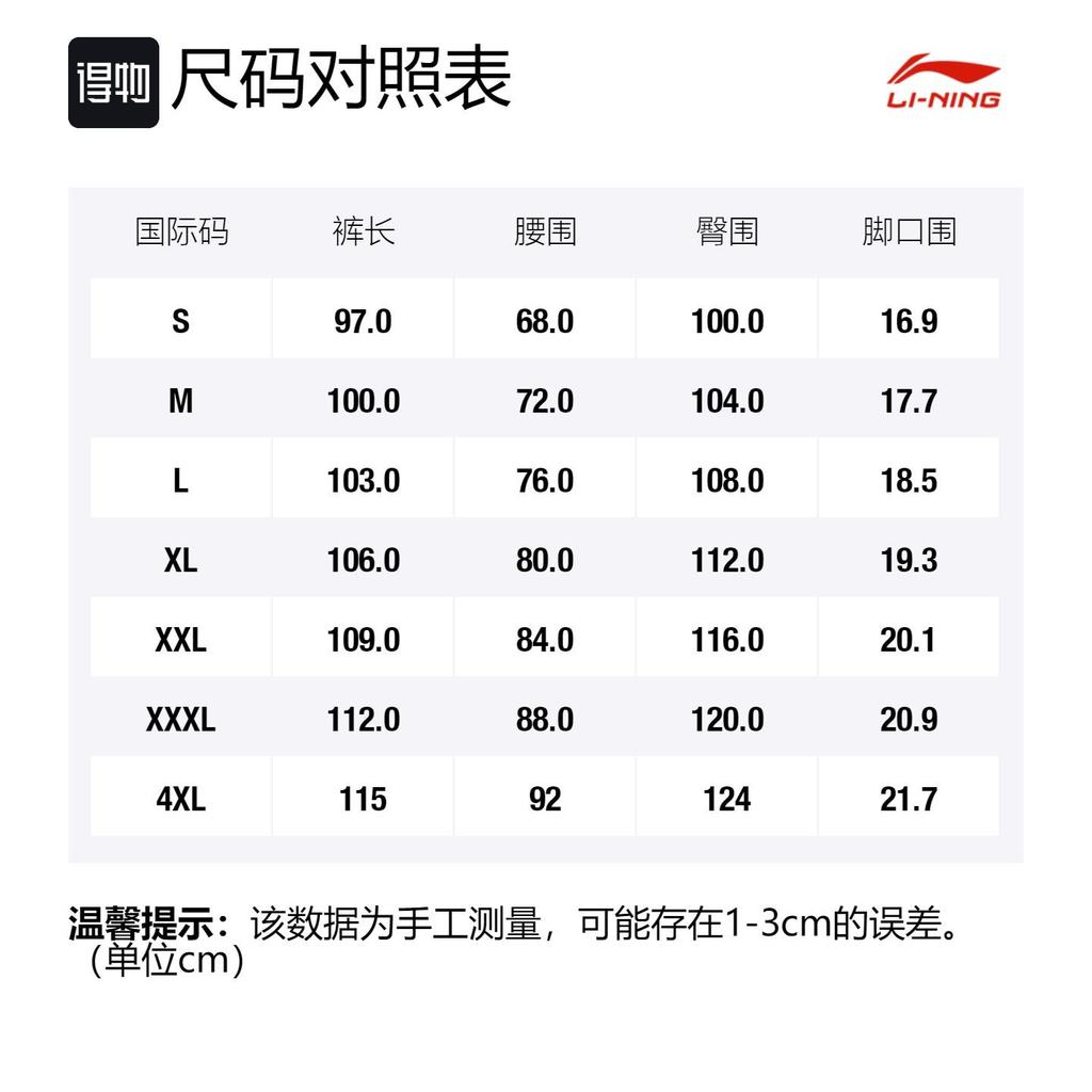 Li Ning Training Series Knitted Sweatpants Men's Thunderstorm Gray Moderate Straight Fit Pants AYKR513-2