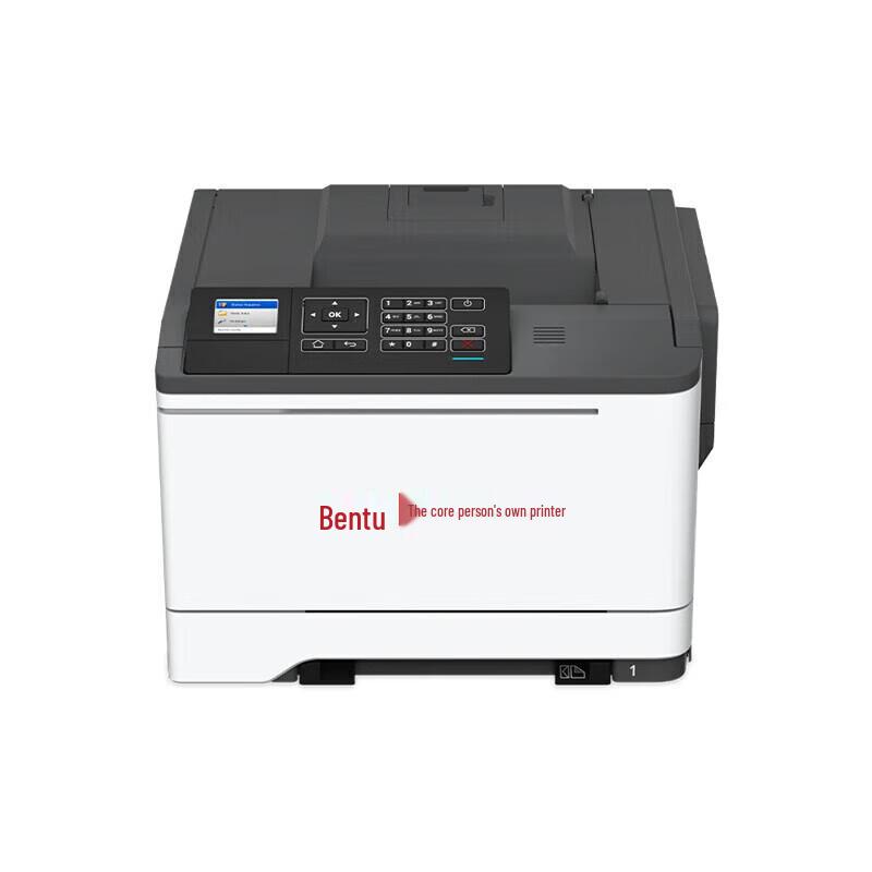 Pantum CP5055DN A4 Color Laser Printer CN plug (adapter included)