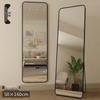 Influencer Full-Length Wall-Mounted Dressing Mirror for Bedroom