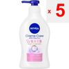 KAO NIVEA Cream Care Body Wash W Water Retaining Beauty Skin Floral Bouquet Scent Pump 470ML Personal Medium Price Range Body Soap Apply an Appropriat