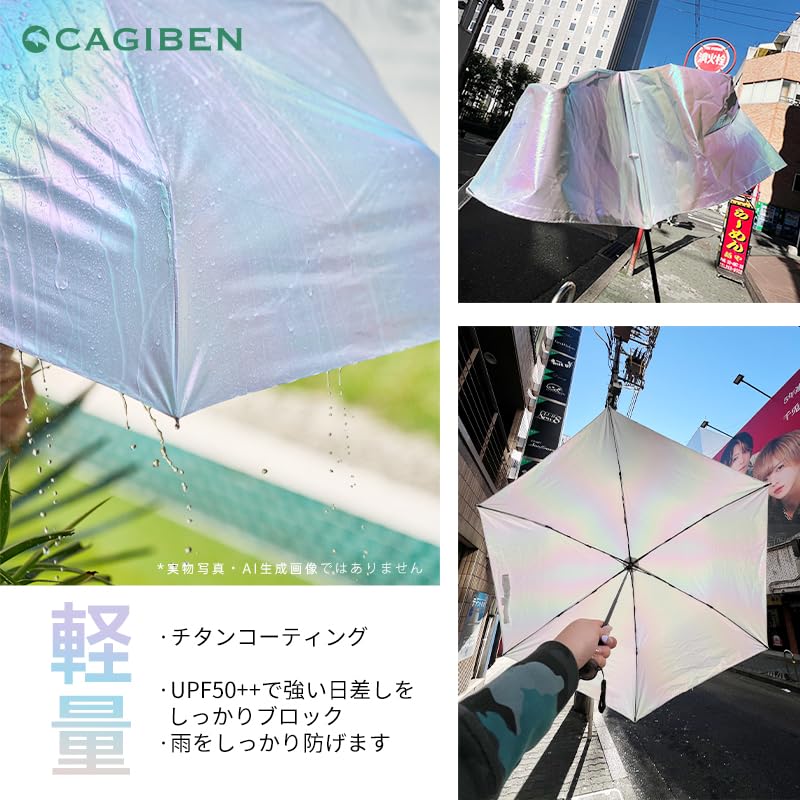 CAGIBEN Mini Folding Umbrella with Hologram Perfect for Sun and UV Unisex Ultra-Lightweight Titanium-Coated Design, Rain, Protection, Portable,