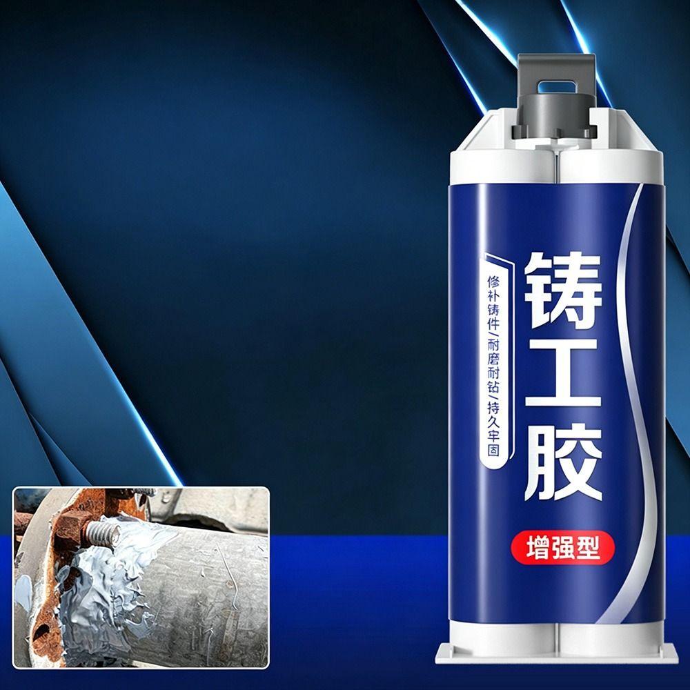 Multifunctional Casting Adhesive Adhesion Filler for Pores and Pits in Cast Iron