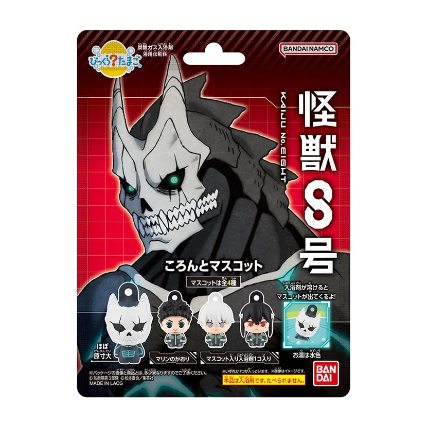 Surprise Egg Kaiju No. 8 Round Mascot