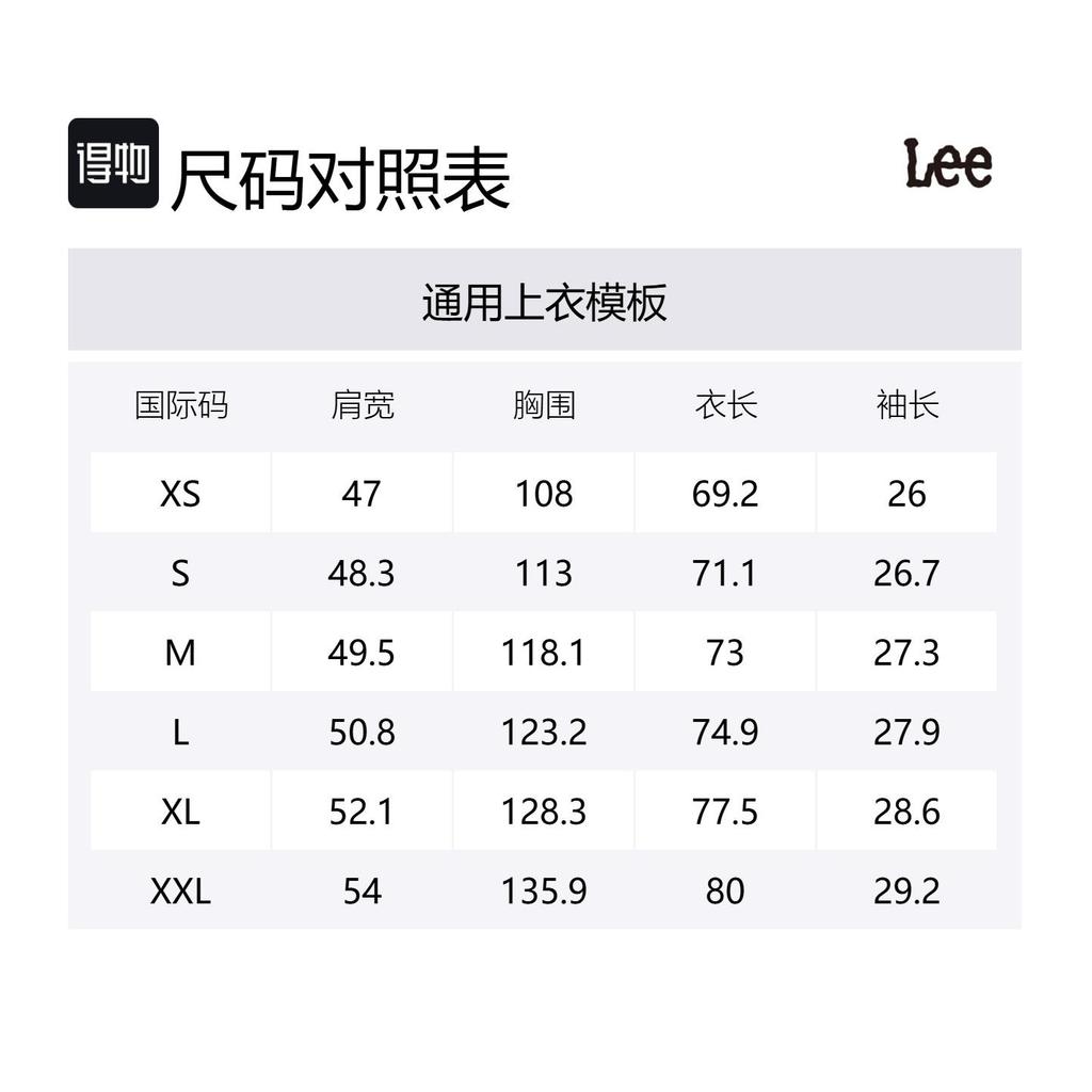 Lee Shirts Men's Lapel Moderate LMT009798207648A08004
