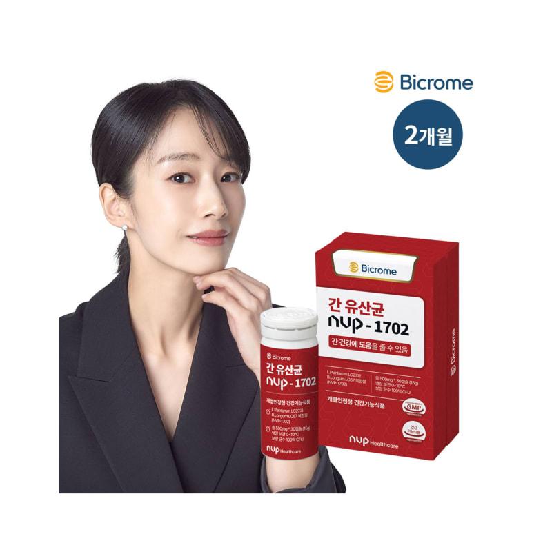 Liver Probiotics NVP-1702 (30 Capsules X 2/2-month Supply)
