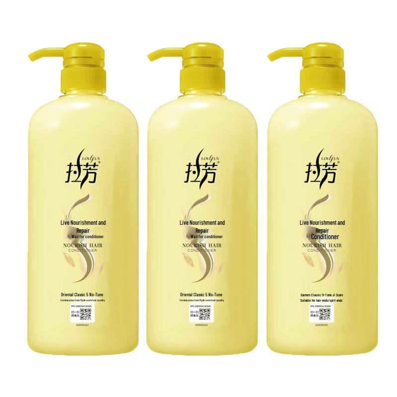 Lafang Nutritional Repairing Hair Conditioner