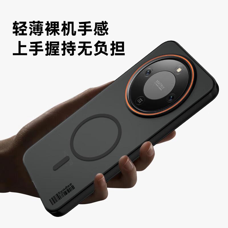 Magnetic Absorption Soft Matte Texture Transparent Lightweight Simple Colorblock Hard Case for Honor X70 - Soft Matte Black