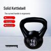 Junyi Solid Kettlebell