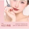 CAR MELA - Airy Naked Lip Mud - 8 Colors