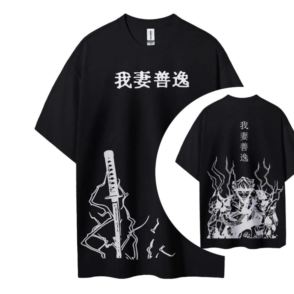 Démon zabíjí Potisk Krátký rukáv Ležérní Letní oblečení Pánské Pohodlné oblečení Pánské oblečení Krátký rukáv Poloviční rukáv Top