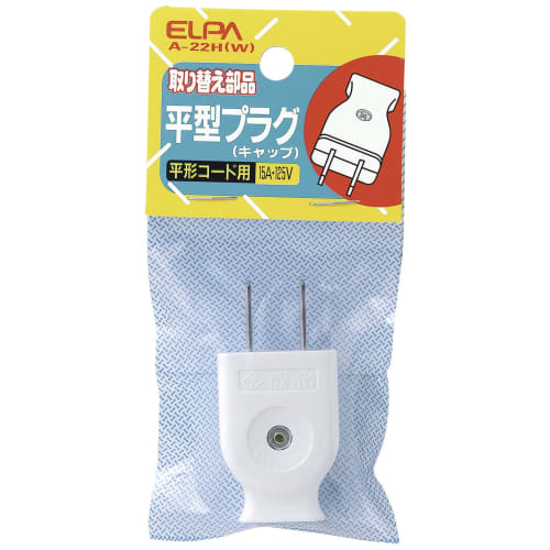 ELPA Flat Cap Wiring Outlet 125V 15A White A-22H(W)