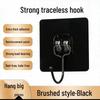 Black Brushed No-Trace Adhesive Hook for Large Items - Nail-Free, No-Punching, Strong Hold