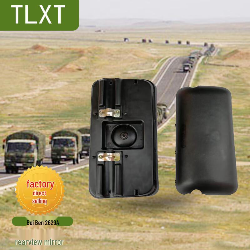TLXT Beiben 2629A Rearview Mirror