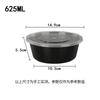 Thickened Disposable Black Takeout Bowls Round Rectangular Microwave Safe Plastic Food Containers