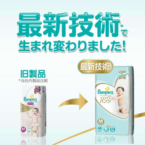 [Pants Big Size] Pampers Diaper Best for Skin (12~22kg) 120 Sheets (40 Sheets X 3 Packs) Case Product