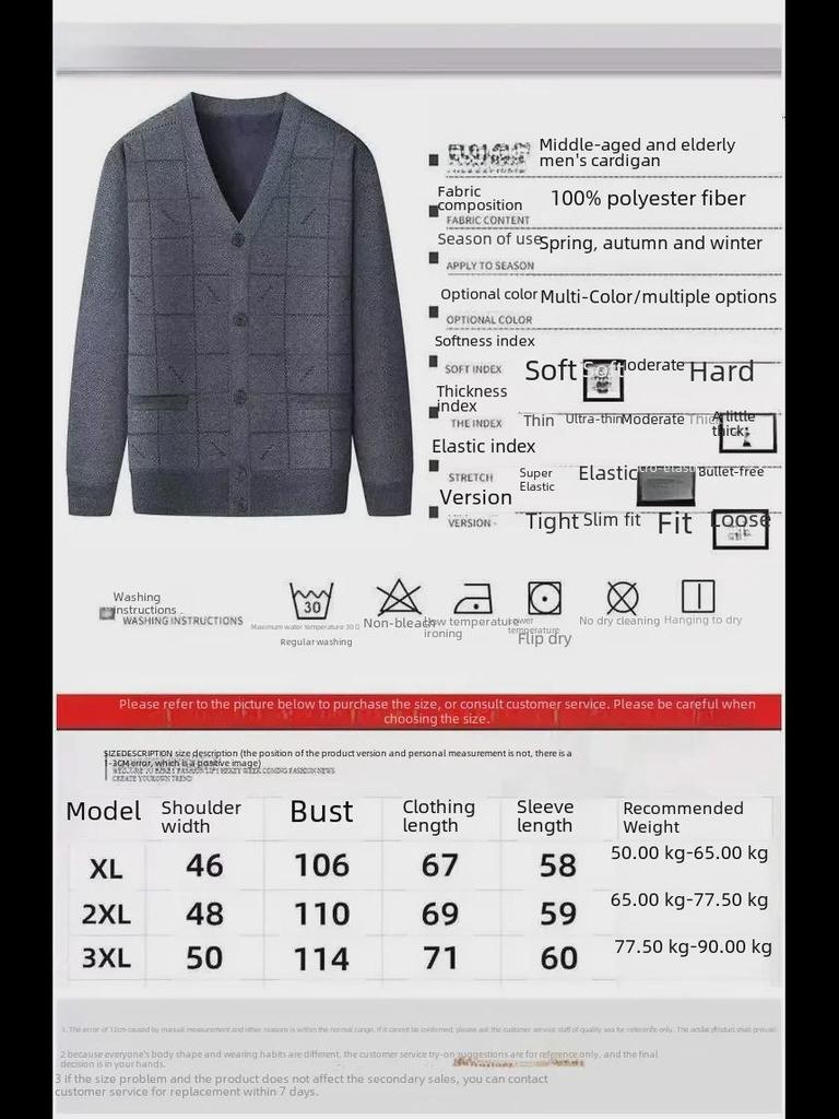 Herren Frühling und Herbst Plus Samt Strickjacke für Mittelalte und Ältere