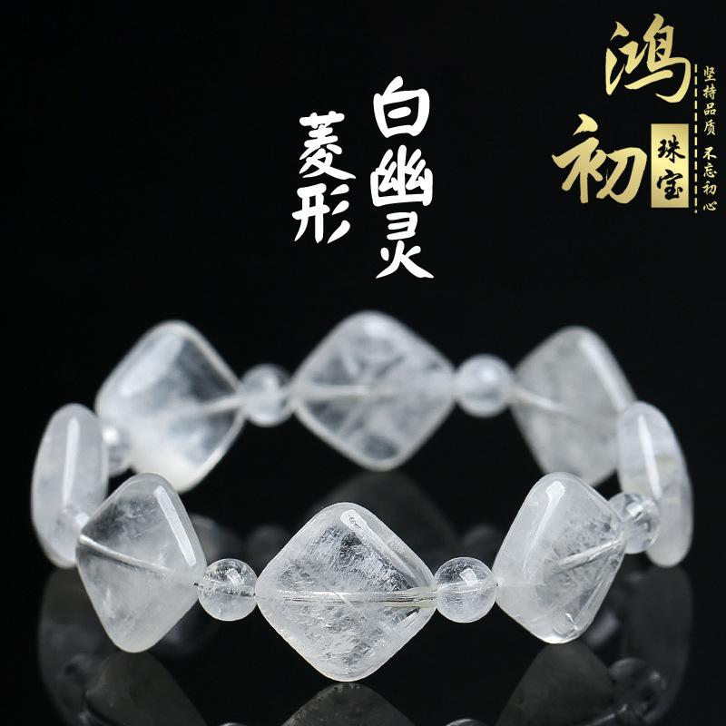 

Hongchu Crystal Natural White Phantom Quartz Diamond-Shaped Bracelet Ice White Snowflake Phantom Bracelet about19*7mm/Strip
