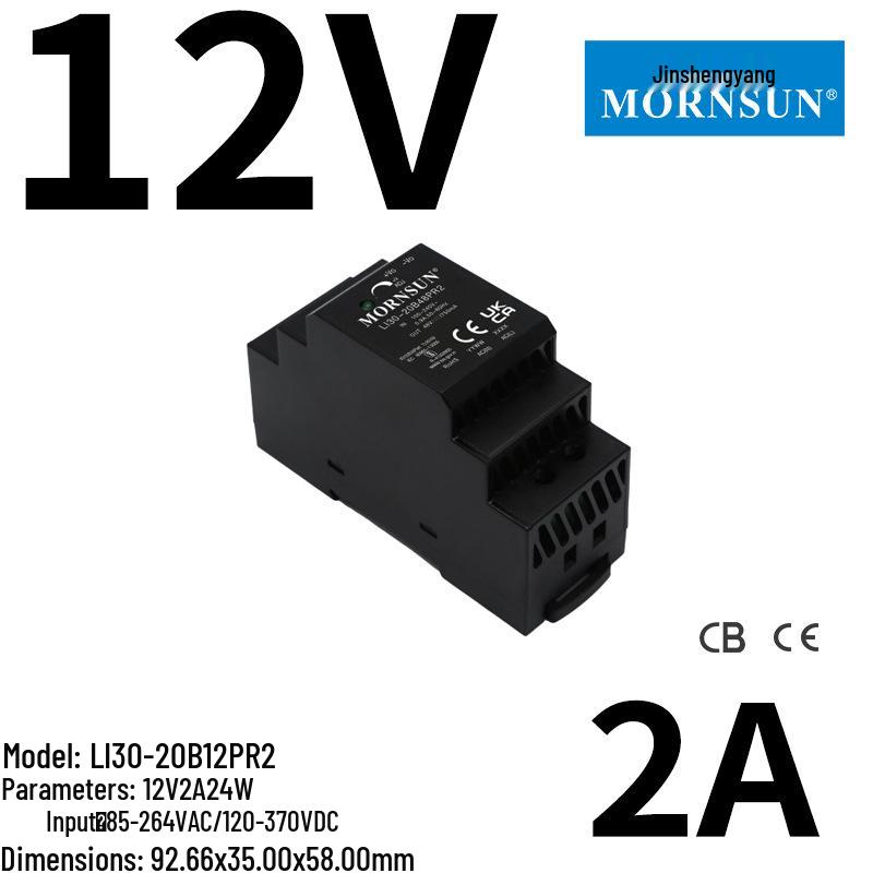 Jinshengyang LI15-150W DIN Rail 24/12/5/48V Power Supply with Plastic Housing, Mean Well HDR Compatible.