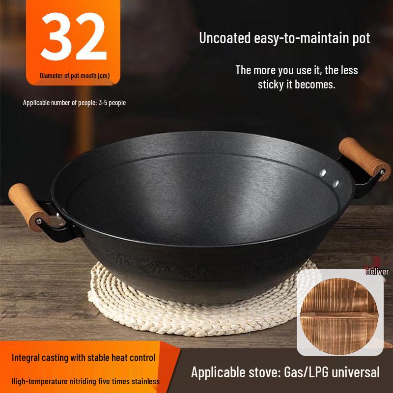 Zijin Heshi Cast Iron Wok