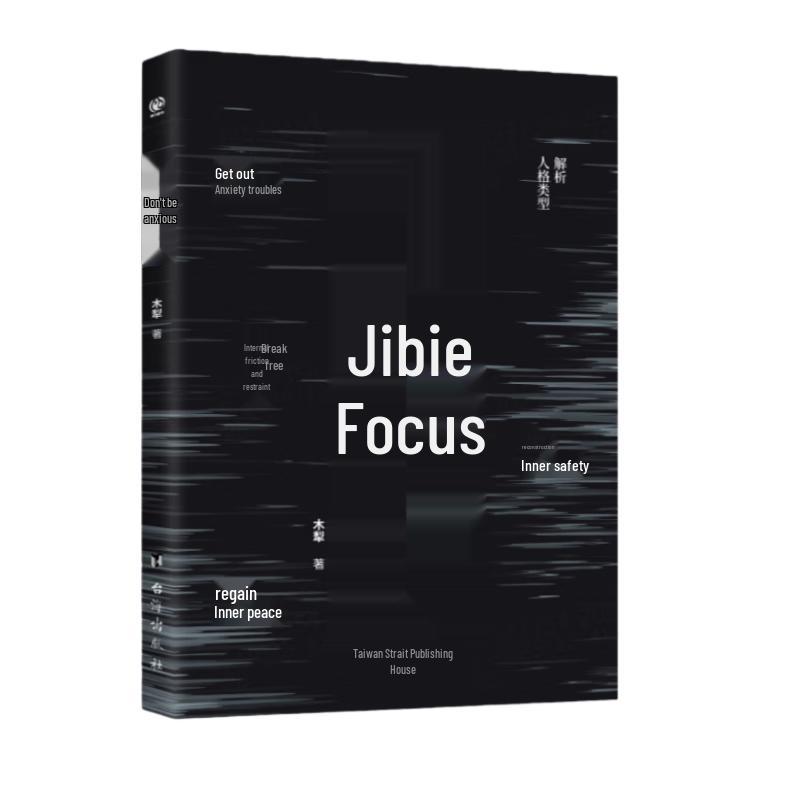 Essential Wisdom & Personal Growth Collection