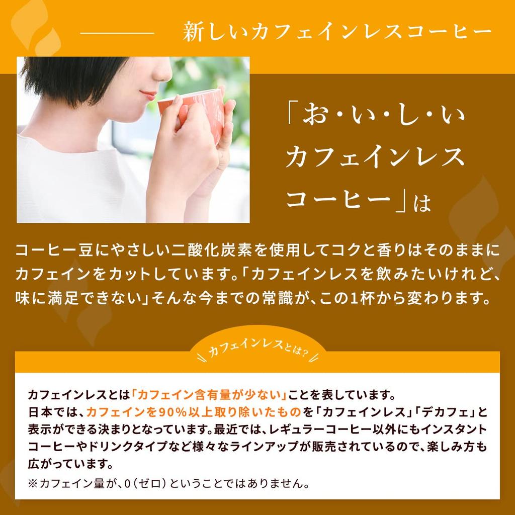 Delicious Decaffeinated UCC One-Drip Coffee, Rich Flavor, 50 Cups [Decaf][Non-Caffeinated]