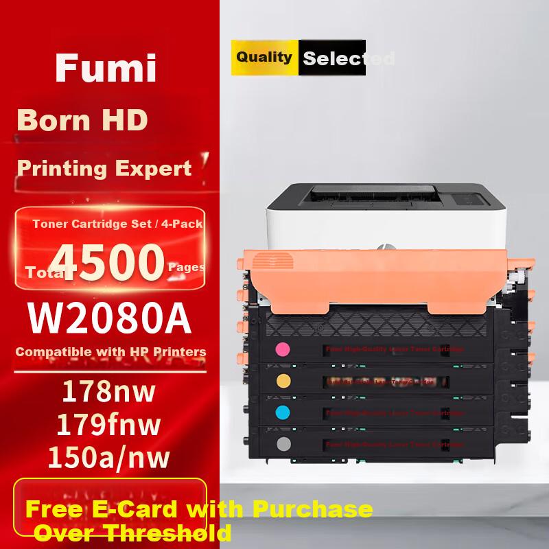 Fumi W2080A Toner Cartridge Set Compatible with HP Laser 150a 150nw MFP 179fnw 178nw Color 118A Toner Cartridge