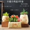 Mini Yellow Chicken Shape Ceramic Flower Pot, Adorable Succulent Container for Home & Garden