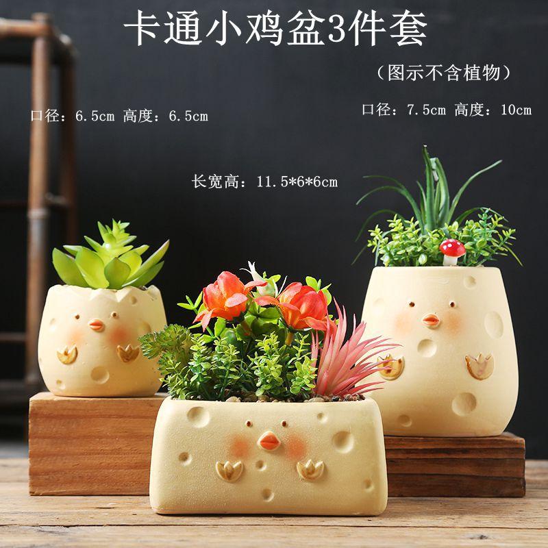 Mini Yellow Chicken Shape Ceramic Flower Pot, Adorable Succulent Container for Home & Garden