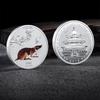 Colorful, Prosperous and Peaceful, Twelve Zodiac Animals, Commemorative Coin Box, Twelve Zodiac Commemorative Medal, Gold Coin, Collectible