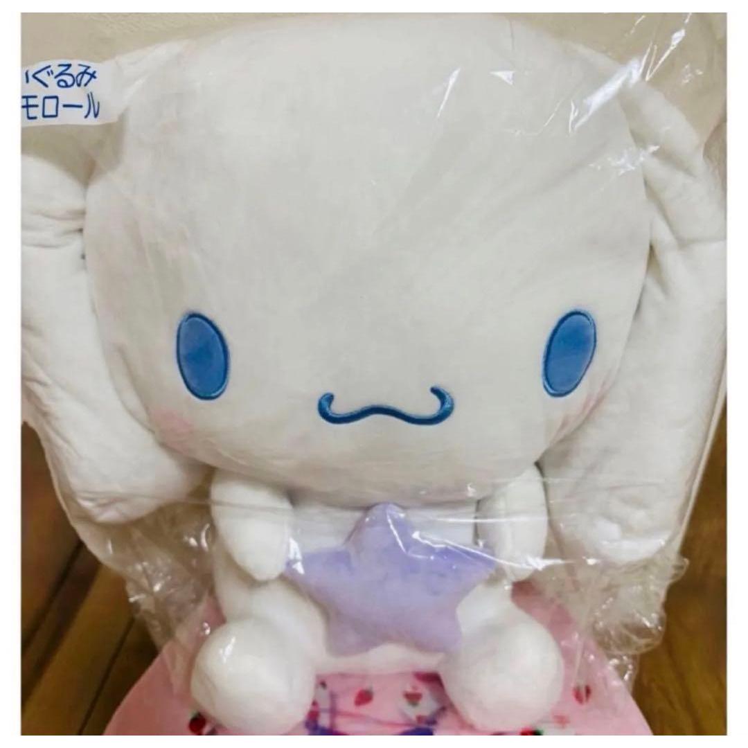 Sanrio Sanrio Sanrio Character Award Cinnamoroll Lottery Plush Toy